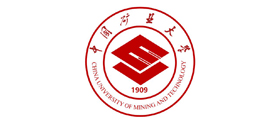 中國礦業大學